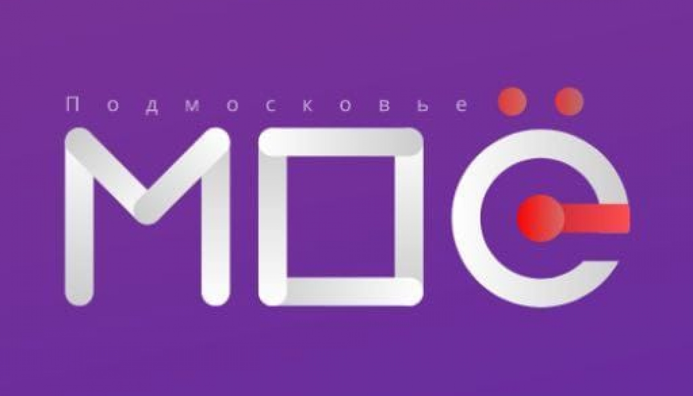 Обслуживание читателей на «МОё»